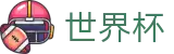 2026世界杯_世界杯注册指南 - 2026世界杯正规买球网
